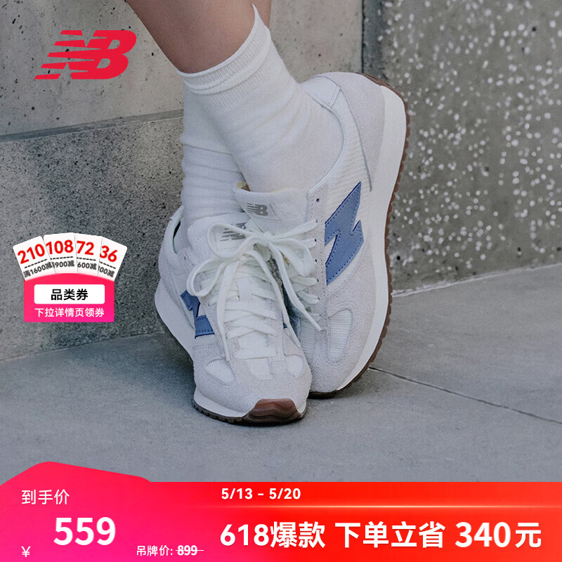 NB471AA 400元 - 线报酷