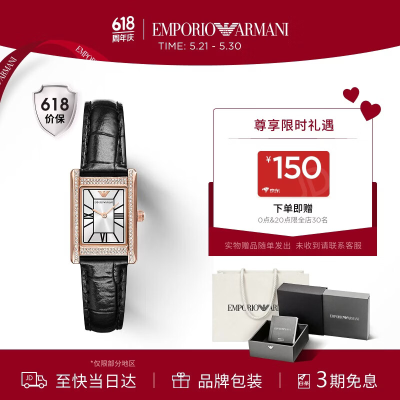 YSL圣罗兰粉气垫正装+小样5g+口红1.3g 488元 - 美泡泡