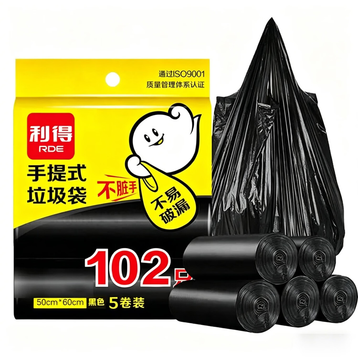五月花无死角马桶刷 4.8元,利得背心垃圾袋102只 5.5元,超威艾草蚊香10圈*3盒 8.5元 - 线报酷 五月花无死角马桶刷 4.8元,利得背心垃圾袋102只 5.5元,超威艾草蚊香10圈*3盒 8.5元 - 线报酷