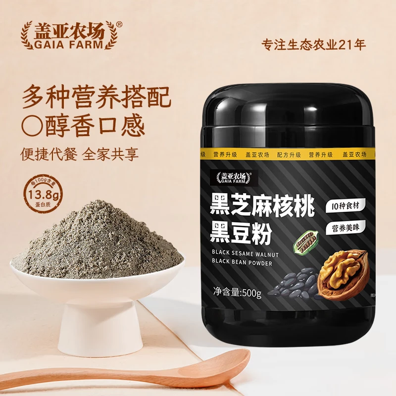 盖亚农场黑芝麻核桃黑豆粉500g 14.9元 - 线报酷
