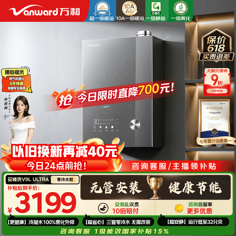 海尔KL7PRO 16L 169元 - 折送网