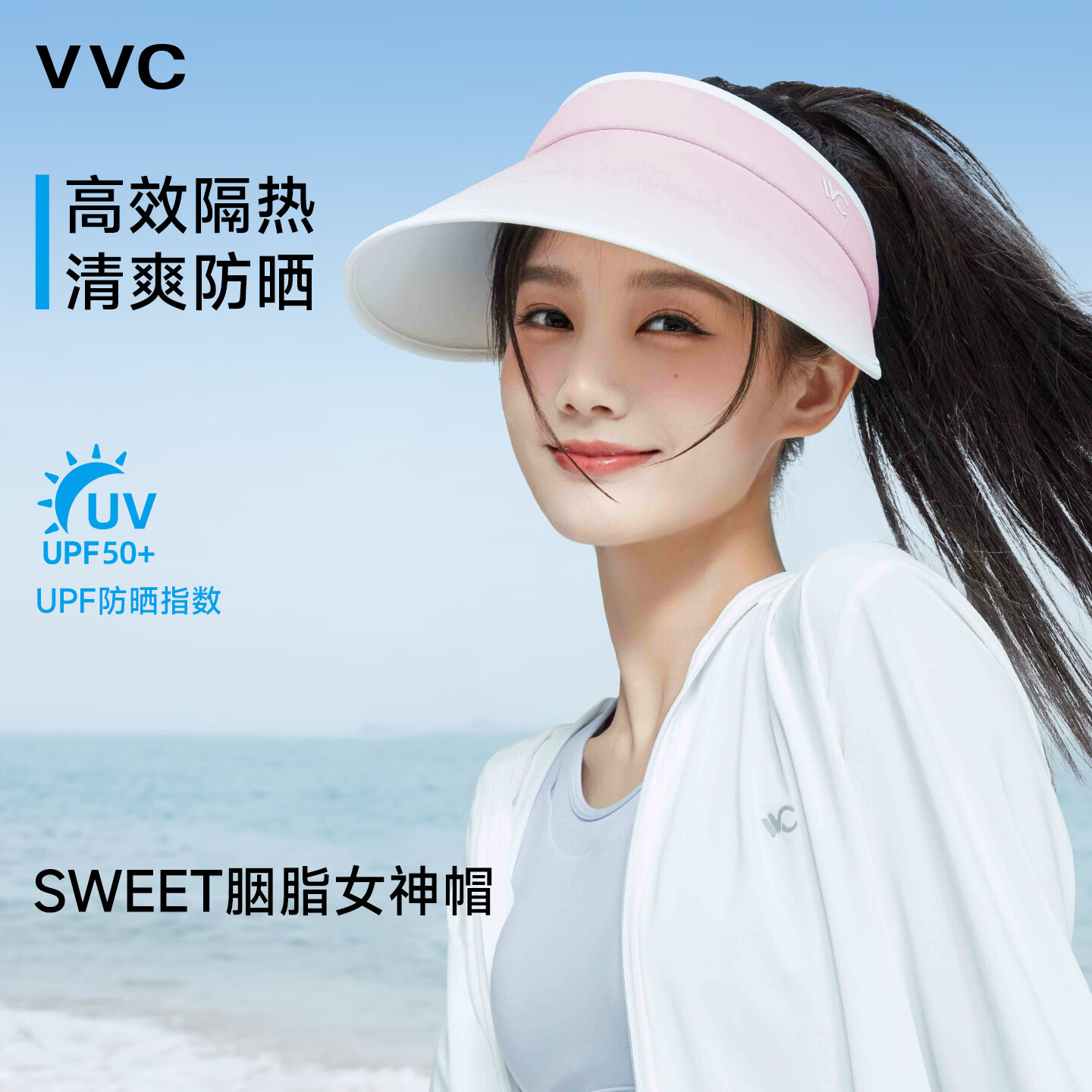 渐变粉透气空顶防晒帽 39.9元,软壳空顶帽 39.9元,防晒口照 19元 - 线报酷 渐变粉透气空顶防晒帽 39.9元,软壳空顶帽 39.9元,防晒口照 19元 - 线报酷