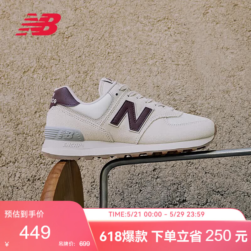 新百伦自营NB574补货 1400-220元 - 美泡泡