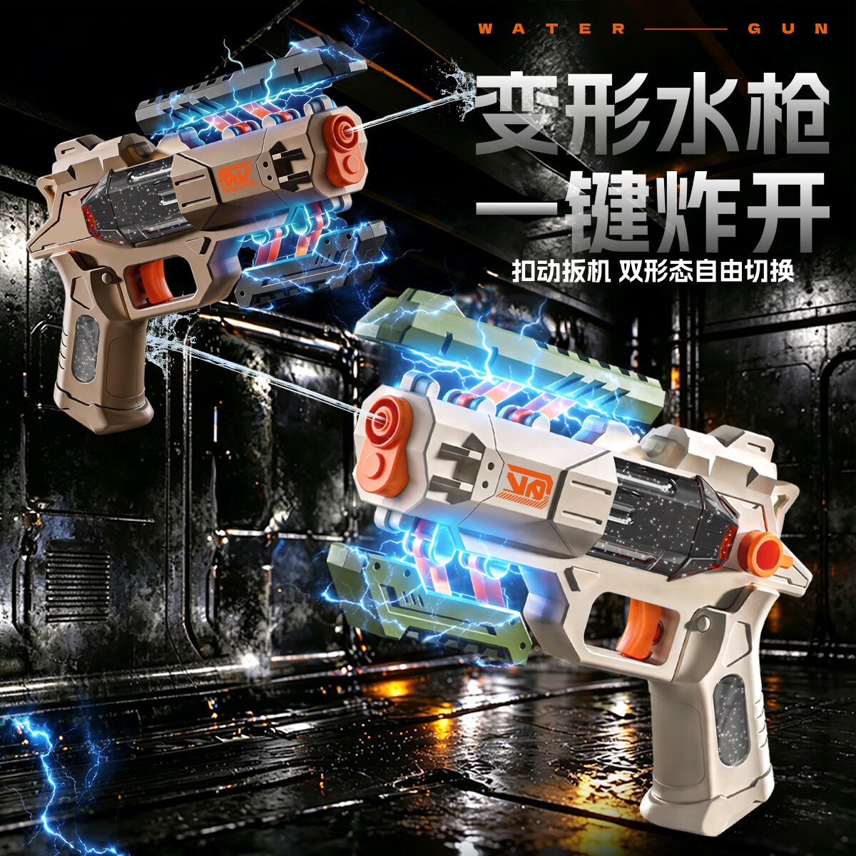 中精质造儿童玩具合集任选1款 9.9元 - 线报酷
