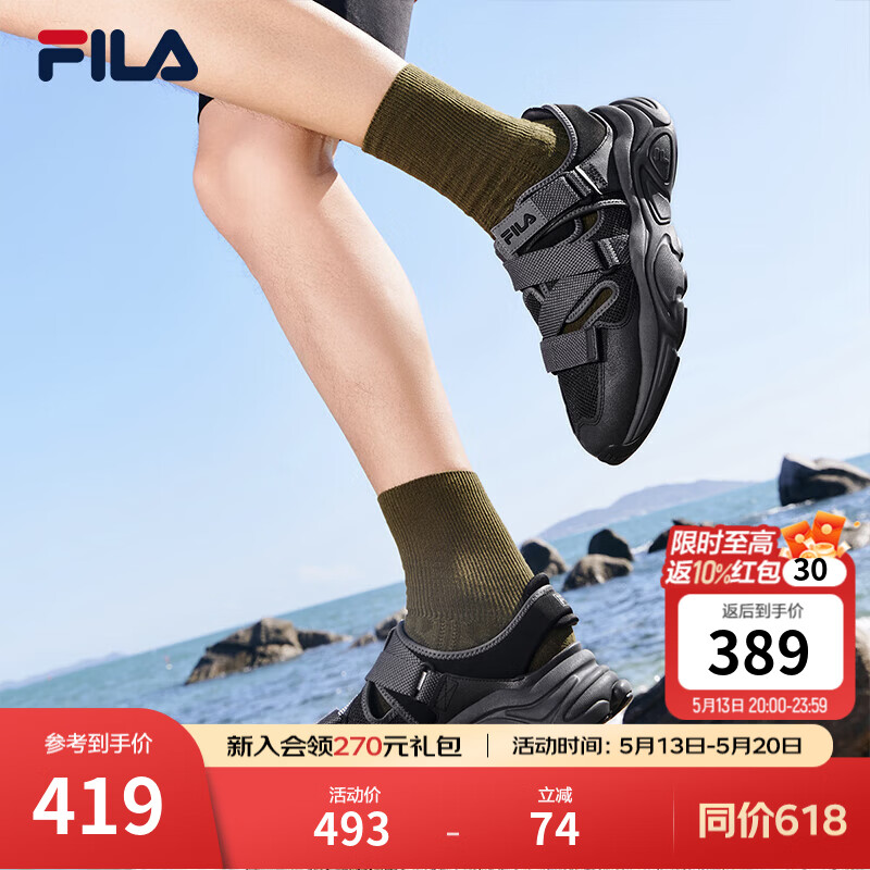 斐乐品类95折 8.5元 - 线报酷