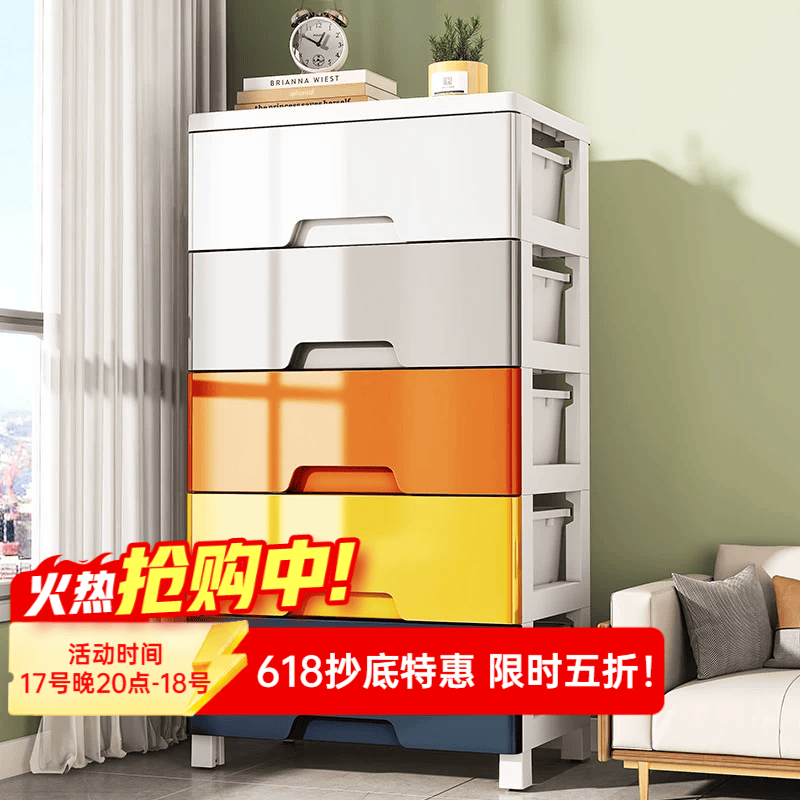 纳份爱马卡龙抽屉式5层收纳柜35cm 45元 - 线报酷 纳份爱马卡龙抽屉式5层收纳柜35cm 45元 - 线报酷
