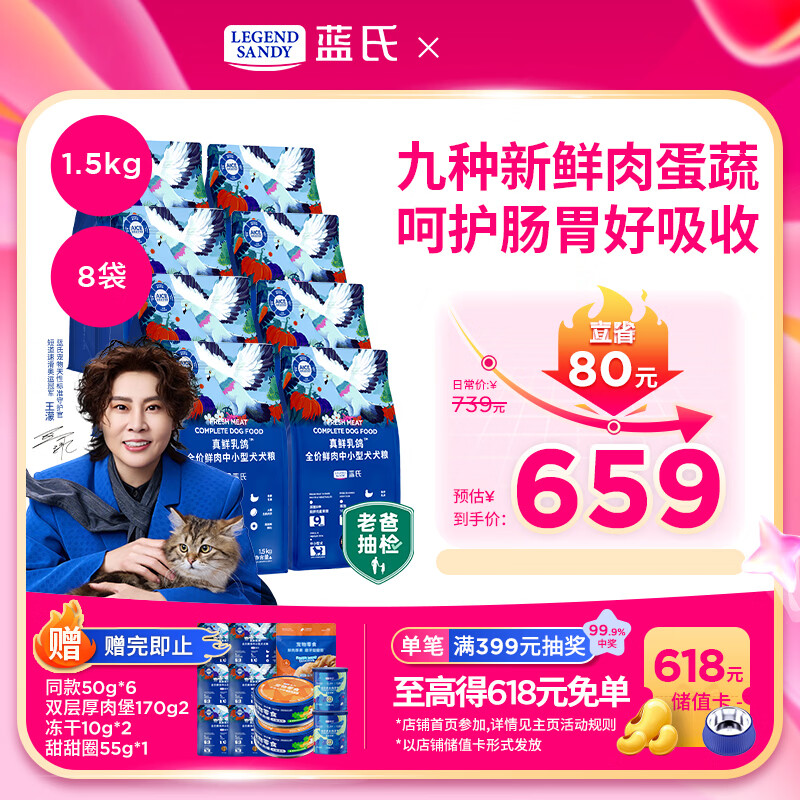 ❗先领599-140券 plus再领480-60消费券 - 线报酷