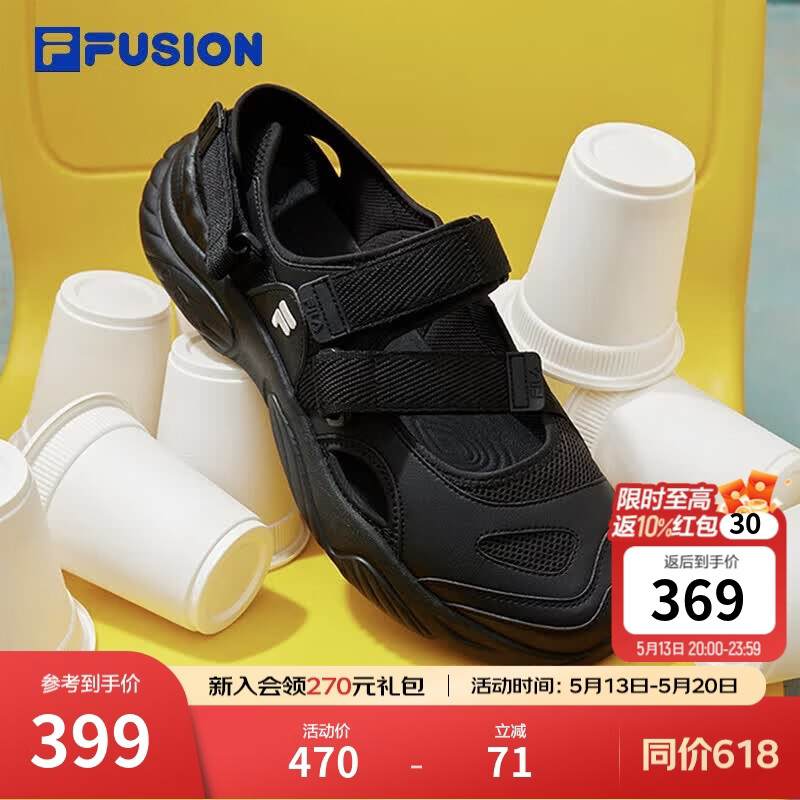 速度 斐乐旗舰店沙滩凉鞋全码有 - 线报酷