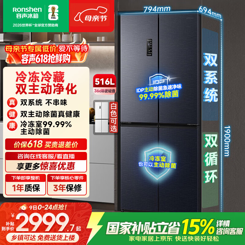 容声516十字灰 25元 - 美泡泡