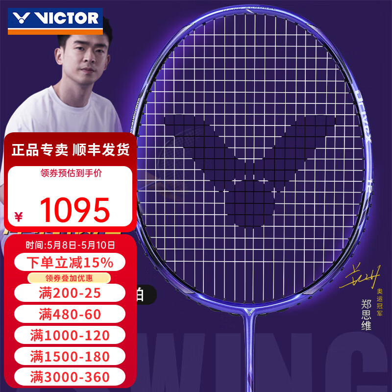 驭12zsw 940元 - 线报酷