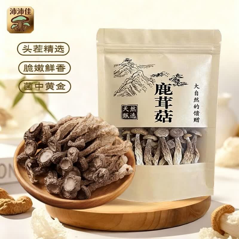 沛沛佳鹿茸菇干货1斤装 28元 - 线报酷