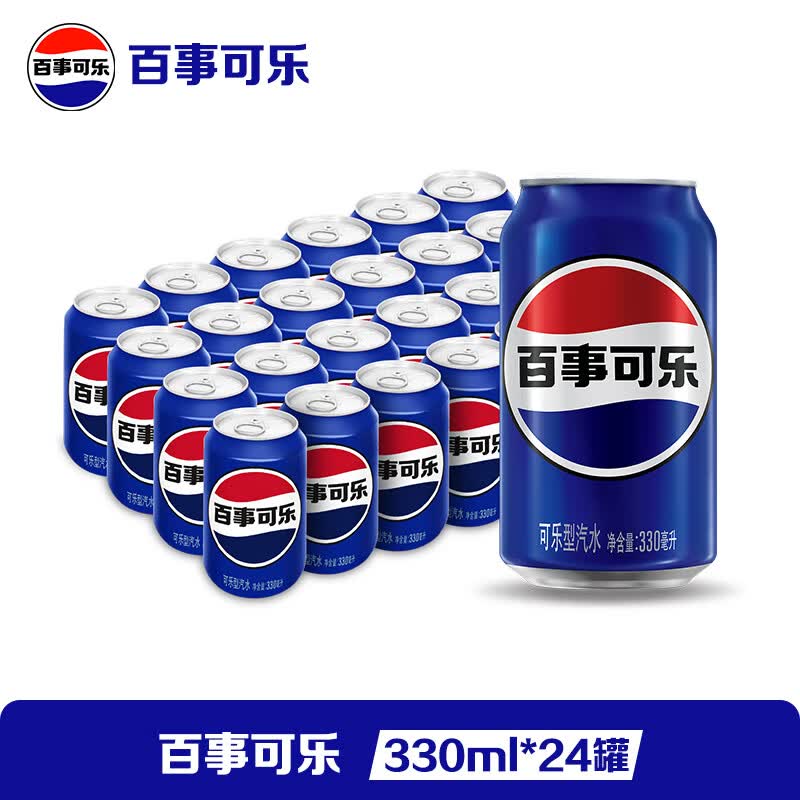 百事可乐经典罐330ml*24罐 33.9元 - 线报酷