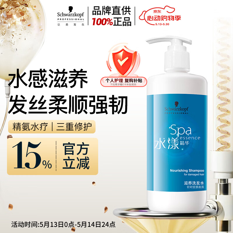 优时颜洁面乳100ml 82元得3支 赠水乳各30g - 线报酷