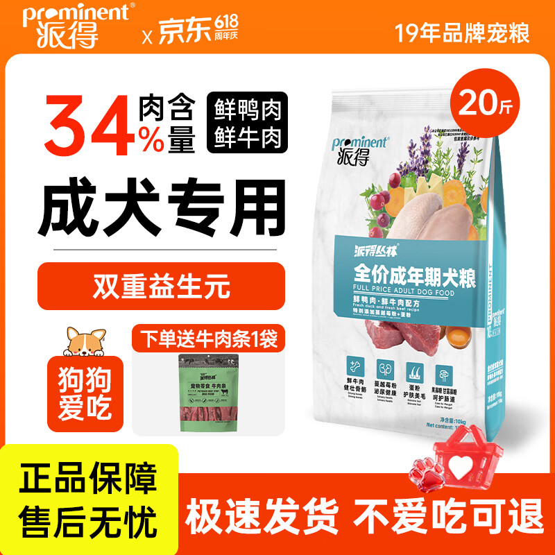 小壳小轻松Pro款冻干猫草棒45g+赠9g试吃 23.7元 - 美泡泡