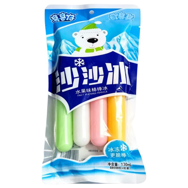 甜橙汁360ml*2瓶 1元,蒟蒻果冻30个 1.1元,古法黑糖100g*1盒 1.49元 - 线报酷 甜橙汁360ml*2瓶 1元,蒟蒻果冻30个 1.1元,古法黑糖100g*1盒 1.49元 - 线报酷