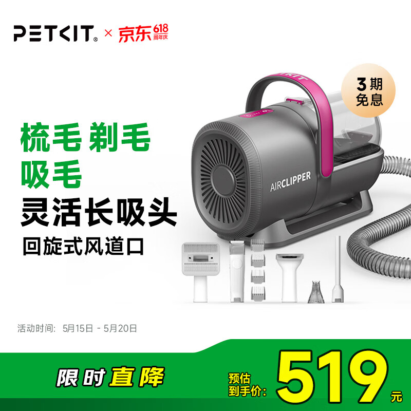 小佩AI可视全自动猫砂盆PRO2 1095元，小佩AI可视喂食器SOLO 257元 - 线报酷