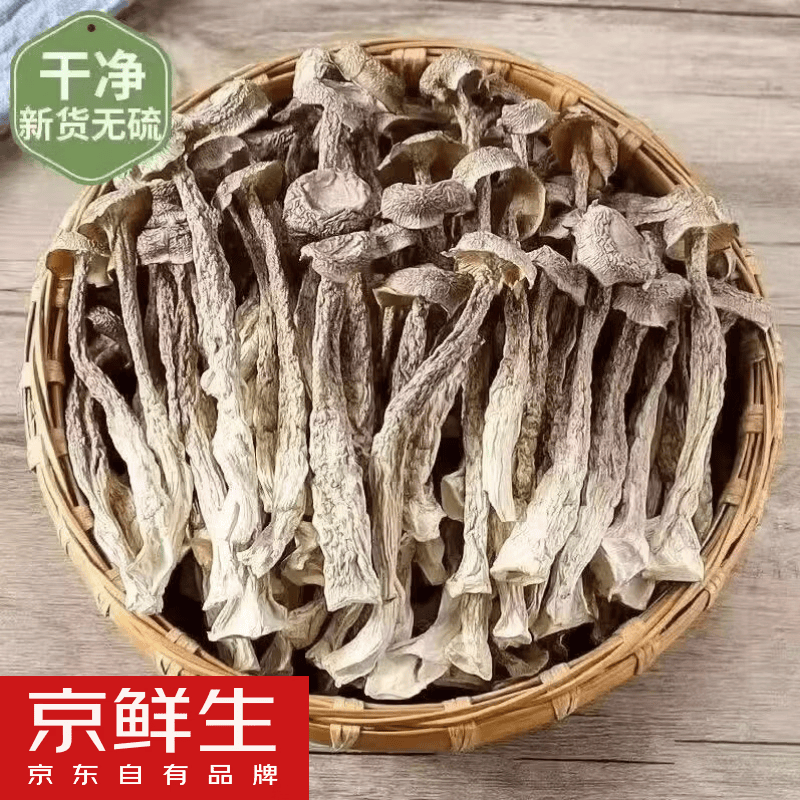 京鲜生鹿茸菇干货净重1斤 26.9元 - 86线报