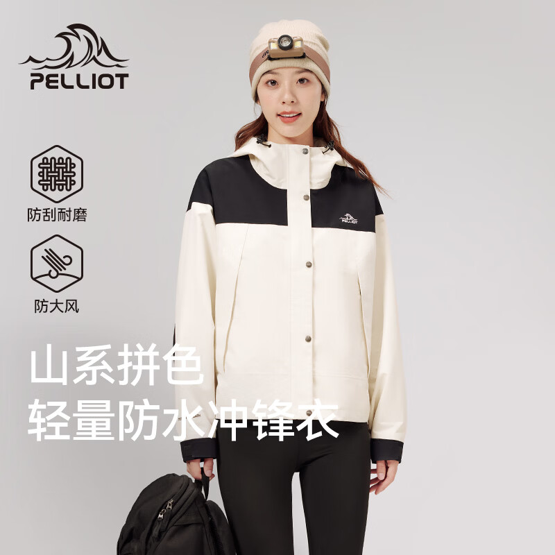 伯希和硬壳冲锋衣 245元 - 美泡泡