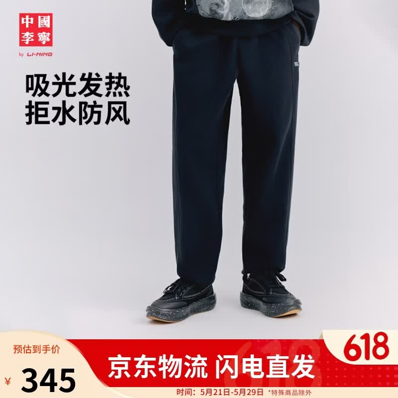 李宁韦德DLO 2 327元,李宁轻速4篮球鞋 197元 - 线报酷 李宁韦德DLO 2 327元,李宁轻速4篮球鞋 197元 - 线报酷