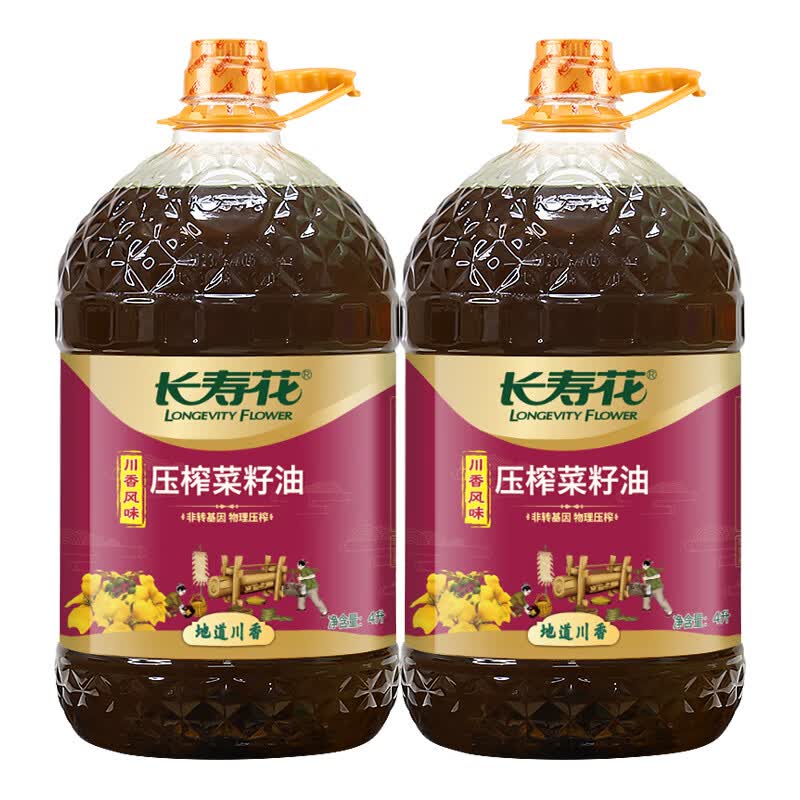 长寿花菜籽油2桶 99.9元 - 线报酷
