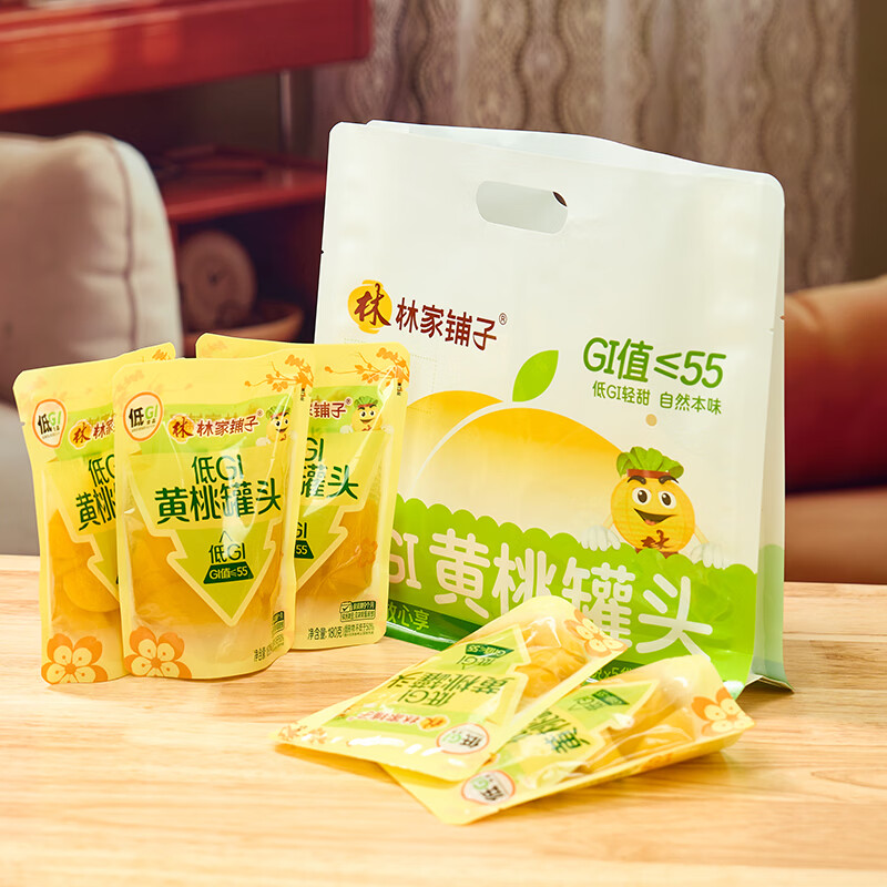 林家铺子低GI黄桃罐头180g*5袋 19.9元 - 86线报