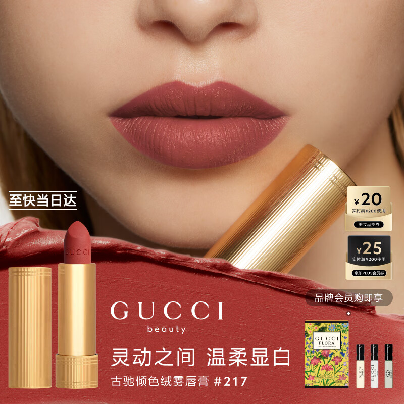 方里柔焦粉饼12g+粉扑*2+赠3.5g 85.2元 - 线报酷