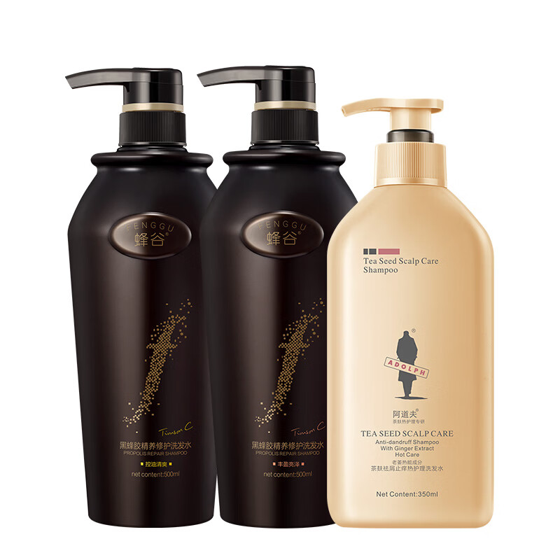 阿道夫蜂谷洗发水500ml*2瓶+袪屑止痒350ml 35元 - 线报酷