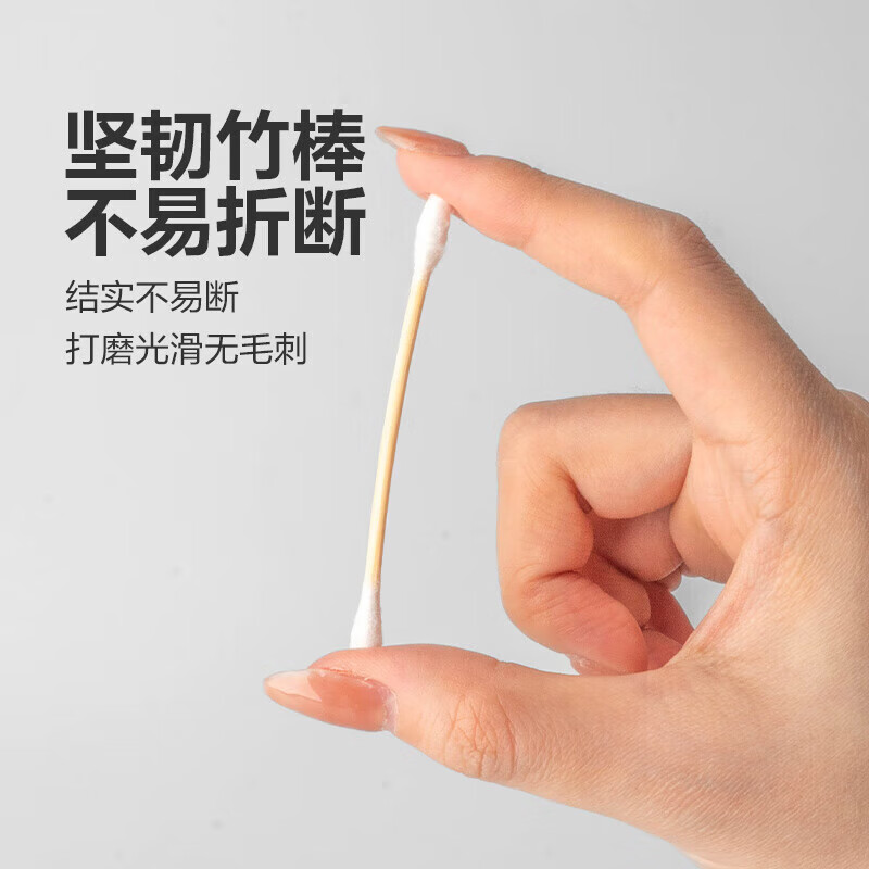 LZJV双头棉签棒100支 0.99元 - 线报酷