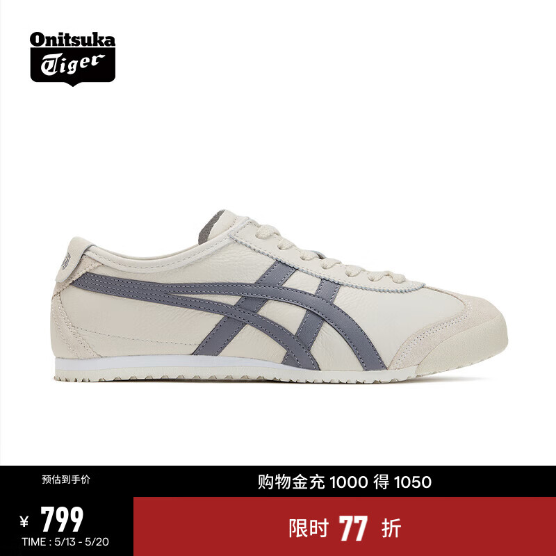 鬼冢虎休闲鞋 60元 - 线报酷