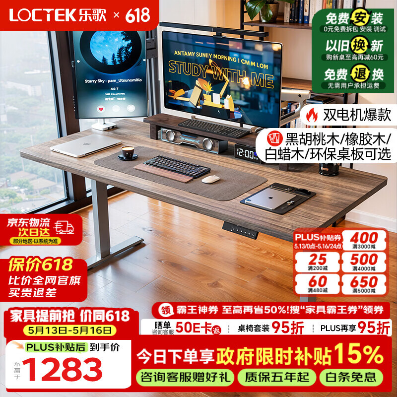 G900 172元 - 线报酷