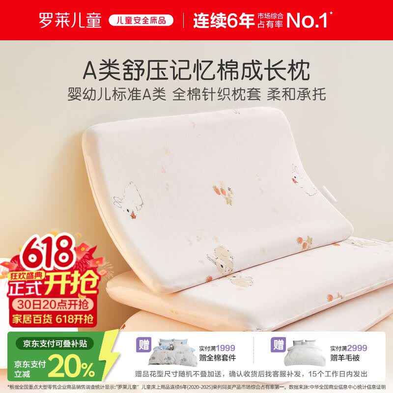 海尔山茶花485升级510L 3099元 - 线报酷 海尔山茶花485升级510L 3099元 - 线报酷