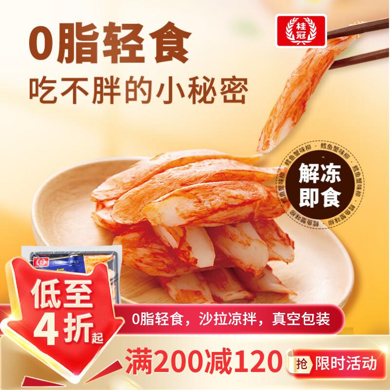 鳕鱼蟹味柳220g 鲜打嫩鱼丸200g 鲜打香菇贡丸240g 鱼籽福袋150g - 美泡泡