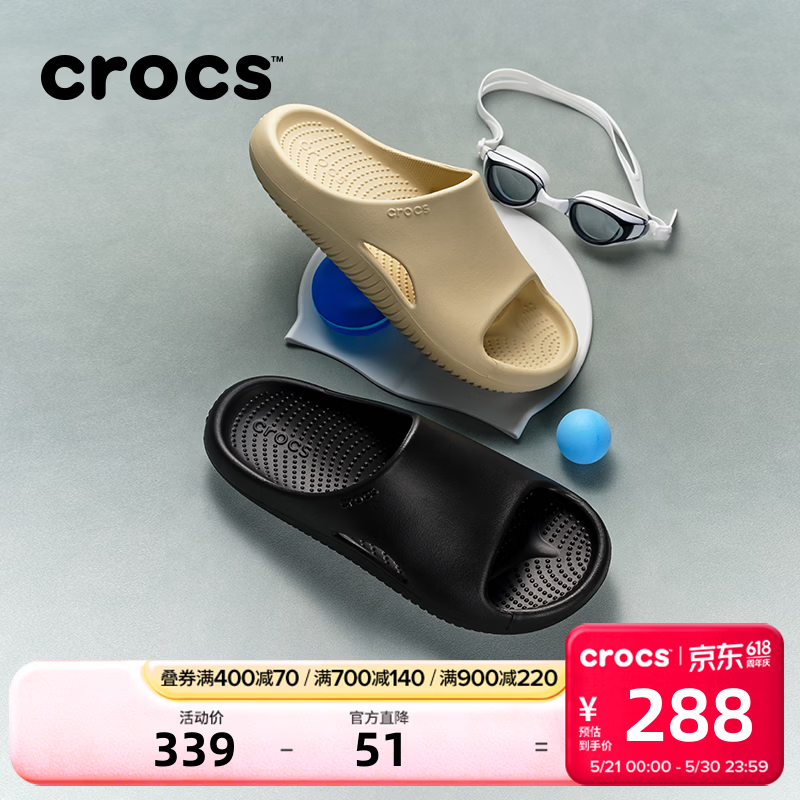 crocs经典云朵洞洞鞋 313元 - 美泡泡 crocs经典云朵洞洞鞋 313元 - 美泡泡