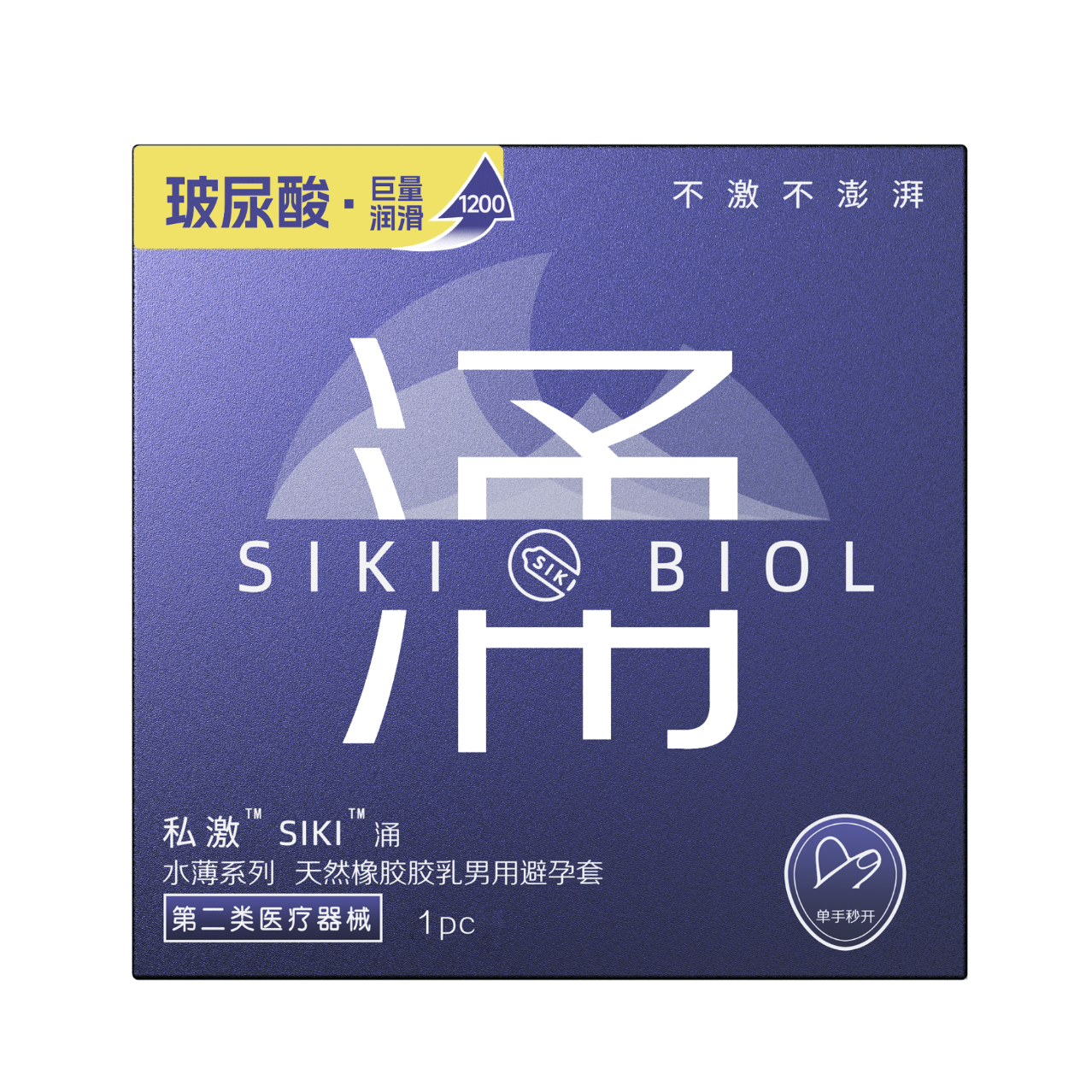 TF极细管口荭礼盒 229元 - 86线报