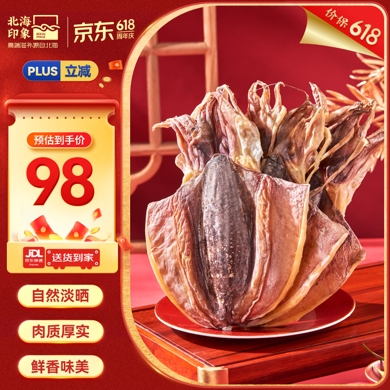 菲诺零糖椰乳200g*24盒 52.03元 - 线报酷