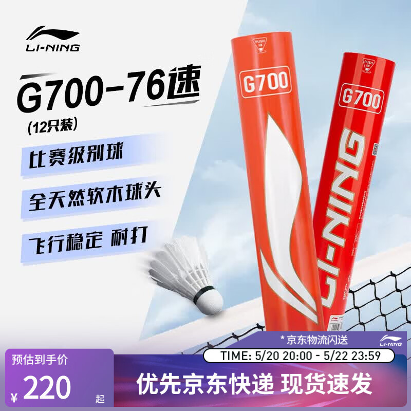 g700拍14件 143元 - 线报酷