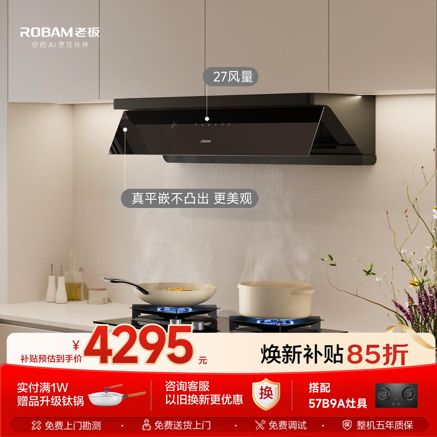 老板小黑镜L3 2336元，老板小黑镜L1+57B9A 3619元，老板小黑镜L3+D2 3591元 - 线报酷