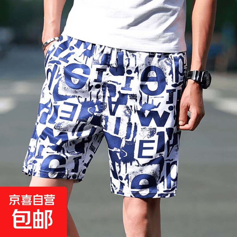夏季潮流短裤 3.9元，运动五分裤 5.99元，轻薄透气冰丝裤 9.99元，速干轻薄外套 12.9元 - 线报酷