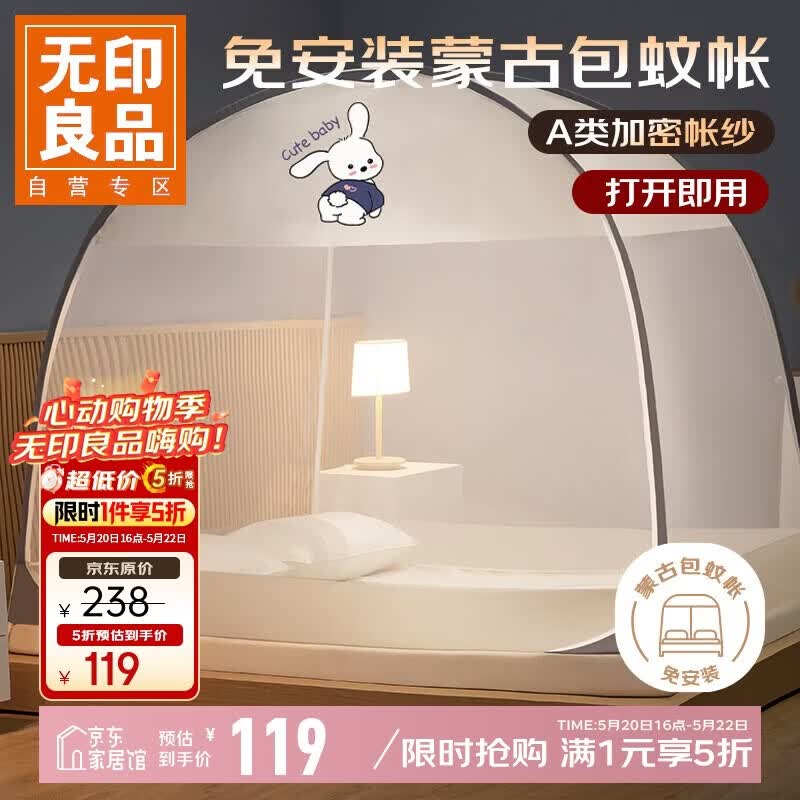 门店很贵 多款可选 以下任选拍下 85元 A类大豆夏凉被 119元 - 美泡泡 门店很贵 多款可选 以下任选拍下 85元 A类大豆夏凉被 119元 - 美泡泡