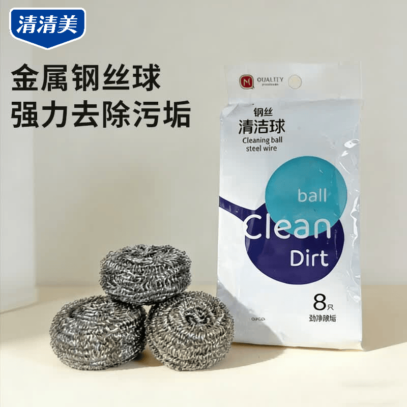 严选不锈钢钢丝球8只装*1包 7.7元 - 线报酷