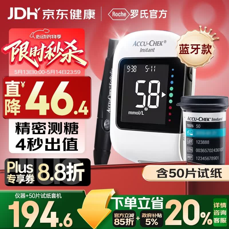 茉莉香葡萄 480-60元 - 线报酷