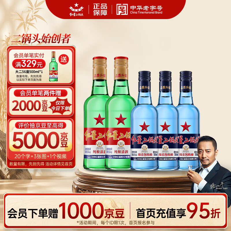 自营珠江啤酒经典老珠江 500ml*12听 31.1元 - 美泡泡