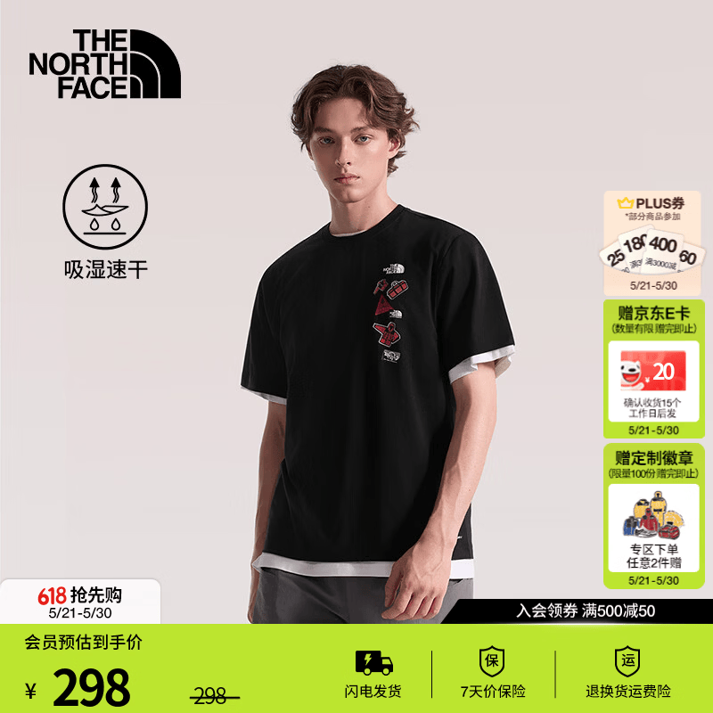 北面短袖 149元 - 线报酷 北面短袖 149元 - 线报酷
