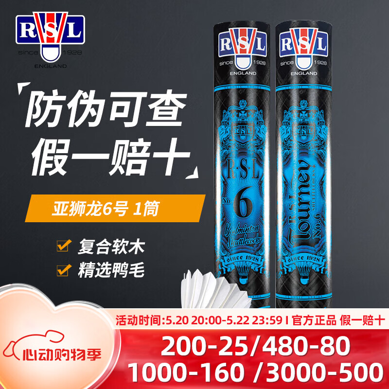 亚6拍21桶 113.9元,亚5拍3/19桶 125元,亚4拍3/9/18桶 137元 - 线报酷 亚6拍21桶 113.9元,亚5拍3/19桶 125元,亚4拍3/9/18桶 137元 - 线报酷