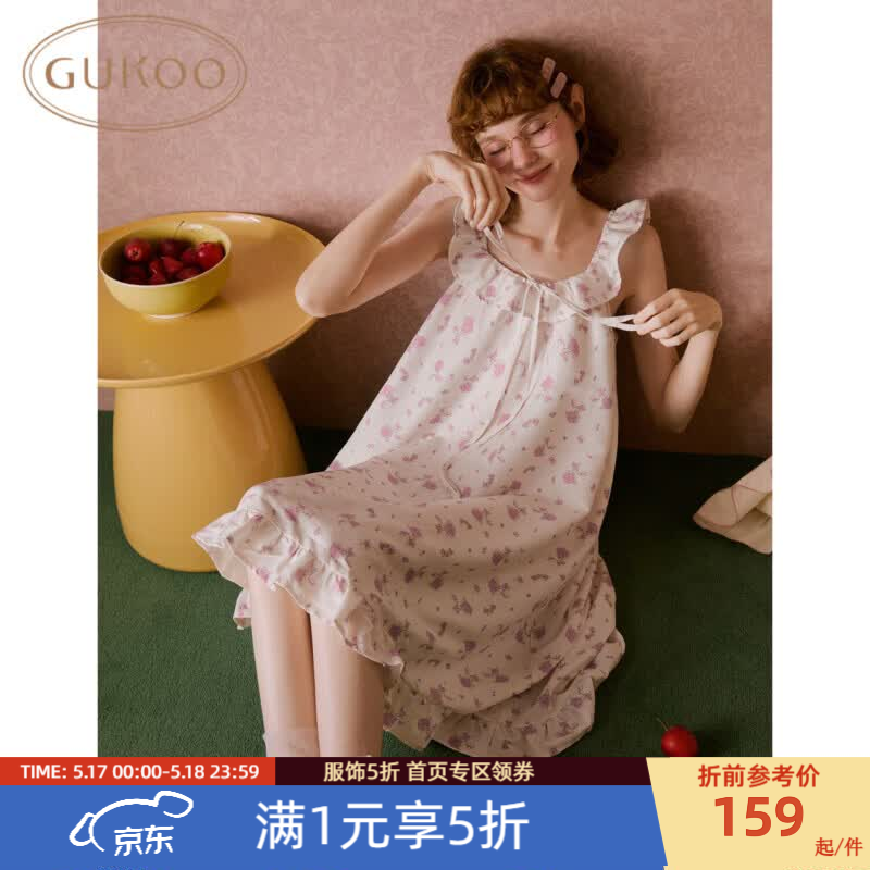 果壳艾丝乐小兔睡袍 69元，果壳立体满印睡裙 72元，果壳碎花纯棉吊带裙 79元 - 线报酷