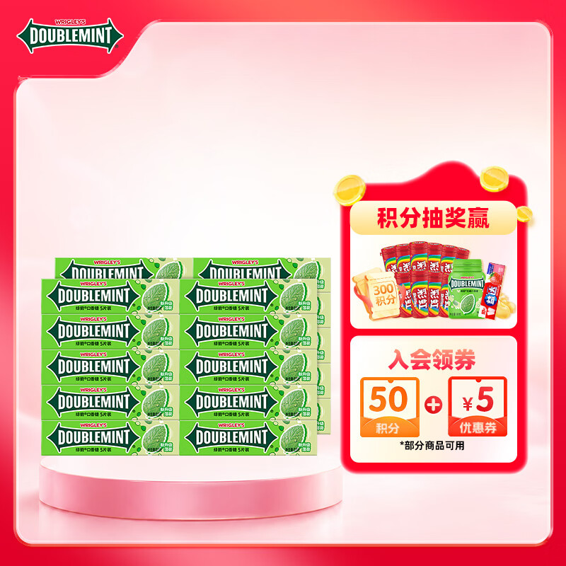 绿箭 口香糖原味薄荷味 5片条装*20条约270g 数量6 单价 25.5 - 86线报