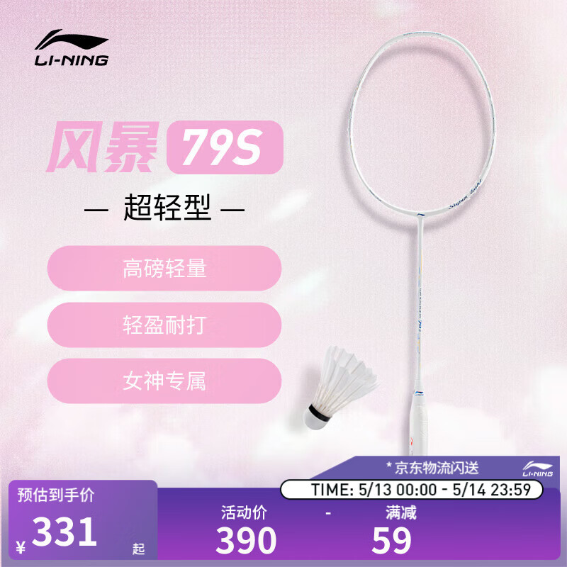 p9200cx 纪念款 714元 - 线报酷