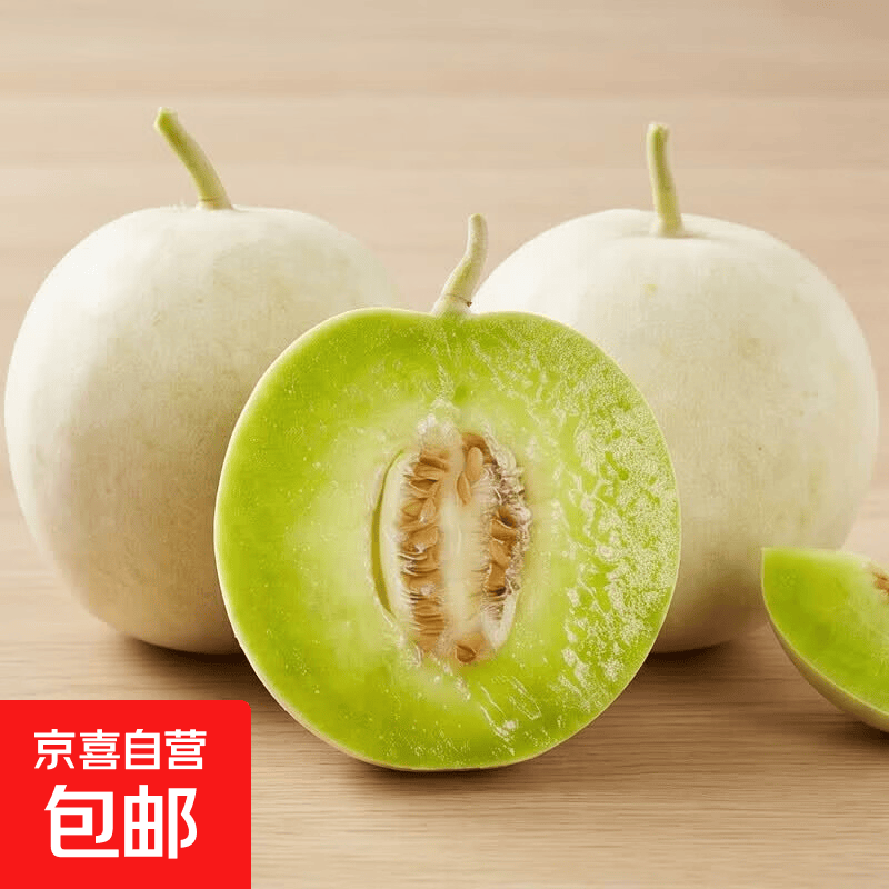 玉菇甜瓜带箱5-6斤 15.9元 - 美泡泡 玉菇甜瓜带箱5-6斤 15.9元 - 美泡泡