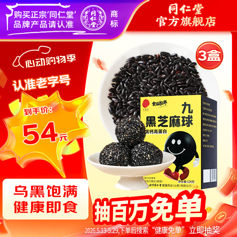 Swisse钙维生素D迷你钙片300片*2瓶 147.05元 - 线报酷 Swisse钙维生素D迷你钙片300片*2瓶 147.05元 - 线报酷