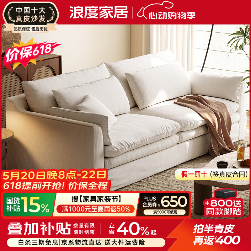 锋影800new 787元 - 线报酷